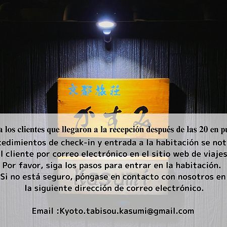 Kyoto Tabisou Kasumi Apart otel Dış mekan fotoğraf