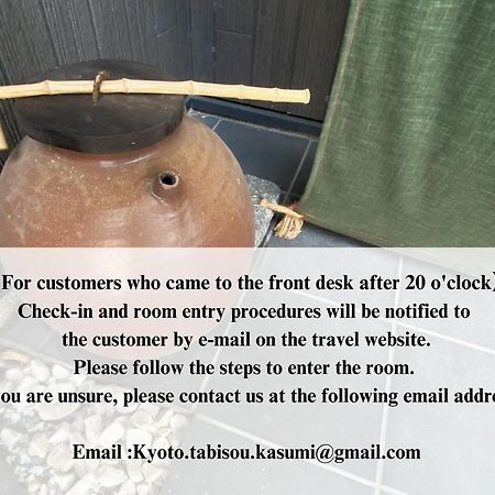 Kyoto Tabisou Kasumi Apart otel Dış mekan fotoğraf