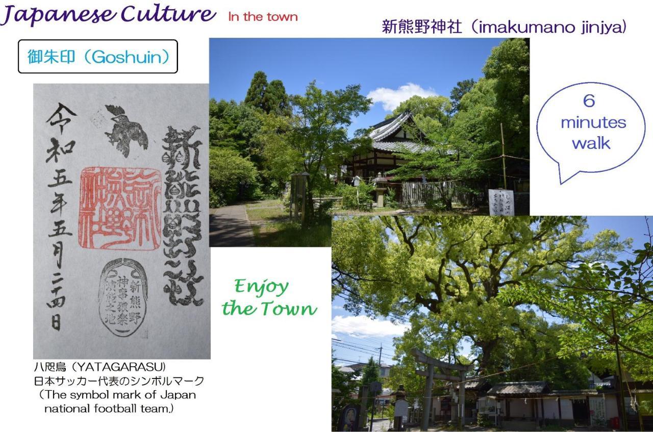 Kyoto Tabisou Kasumi Apart otel Dış mekan fotoğraf
