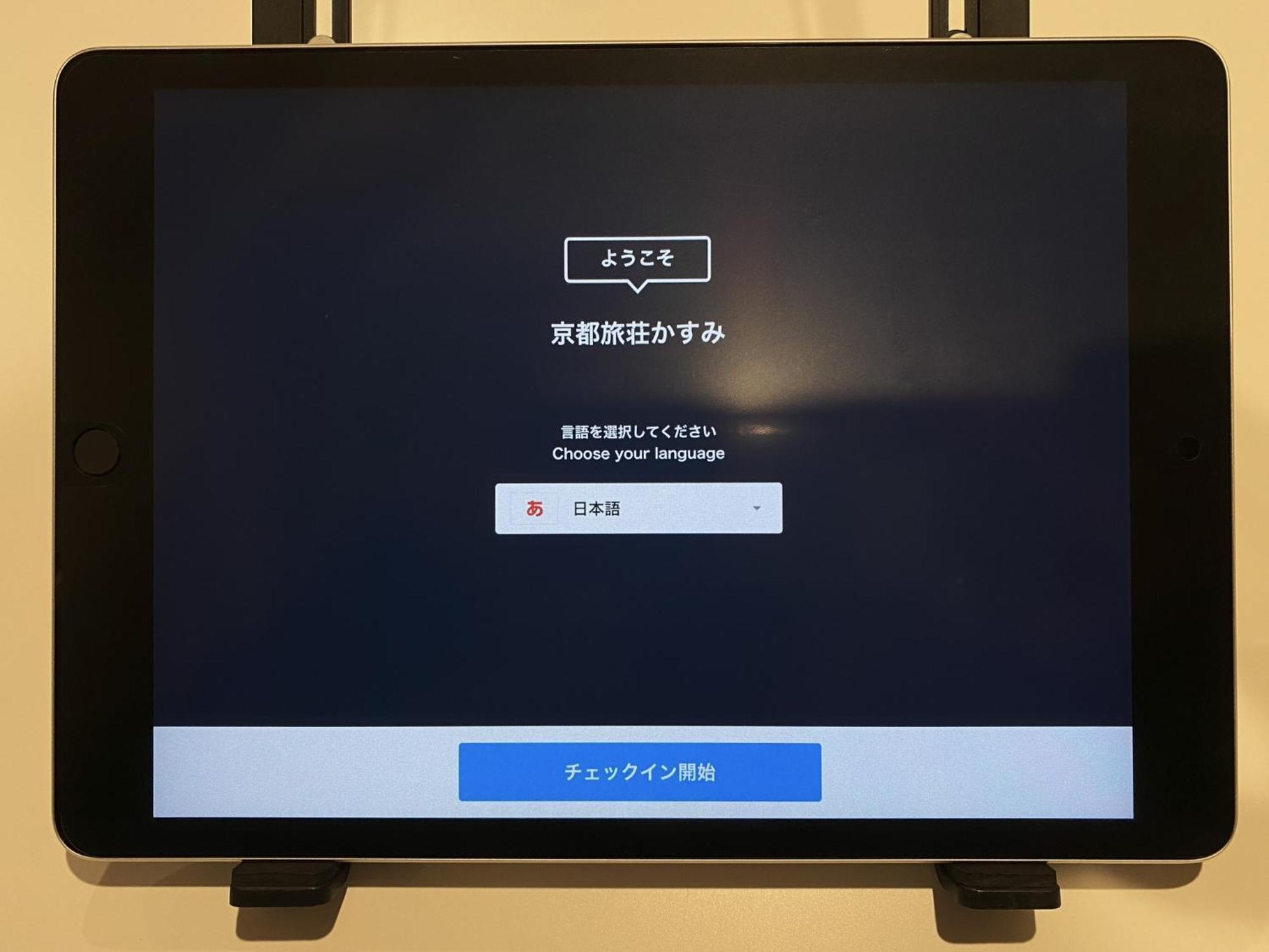Kyoto Tabisou Kasumi Apart otel Dış mekan fotoğraf